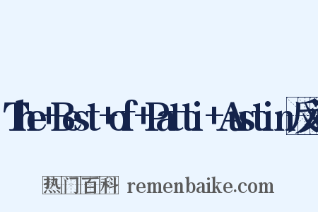 The+Best+of+Patti+Austin反义词是什么意思的图片